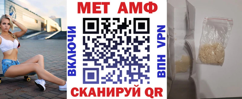 Амфетамин Premium  kraken как войти  Слюдянка 