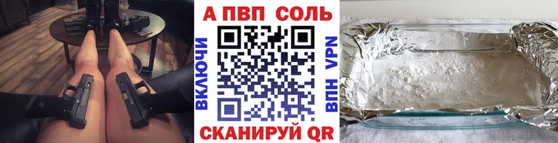 даркнет как зайти Слюдянка А ПВП мука