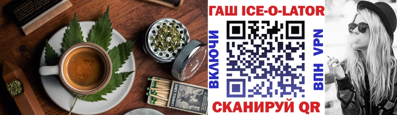 Еда ТГК марихуана  mega ONION  Слюдянка 