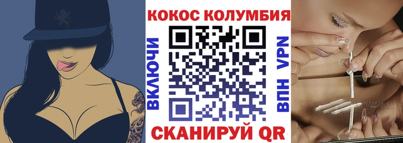 COCAIN Fish Scale  как найти закладки  это как зайти  Слюдянка 
