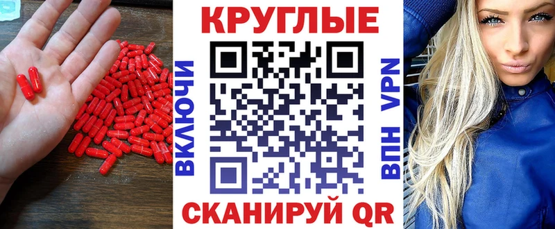 как найти закладки  Слюдянка  ЭКСТАЗИ TESLA 
