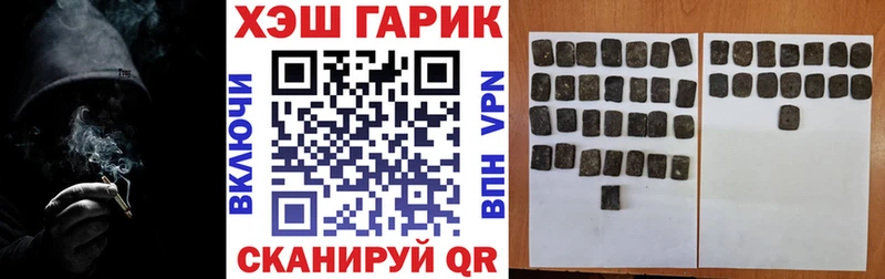 ГАШИШ хэш Слюдянка
