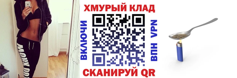 Героин афганец  Слюдянка 