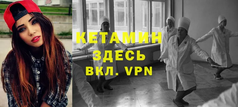 hydra ссылки  Слюдянка  Кетамин ketamine 