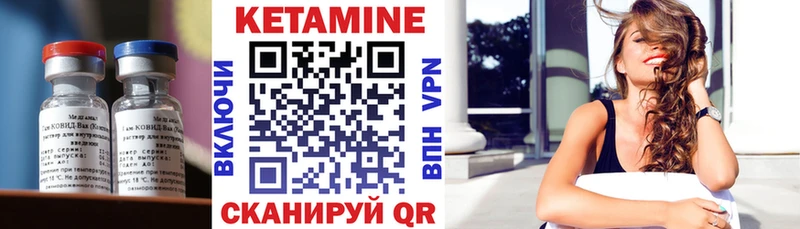 КЕТАМИН VHQ магазин наркотиков Слюдянка