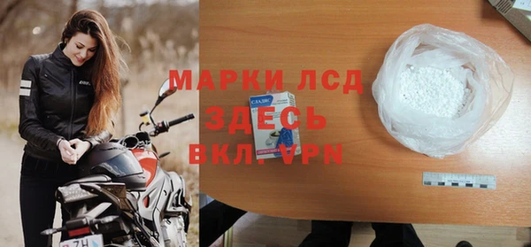 альфа пвп Наволоки