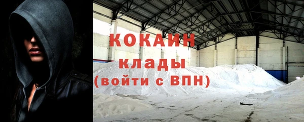 спиды Навашино