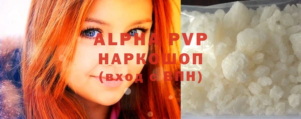 спиды Навашино