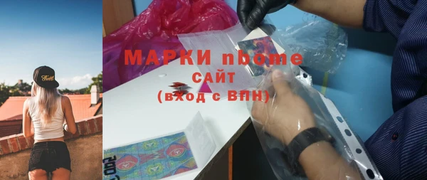 альфа пвп Наволоки