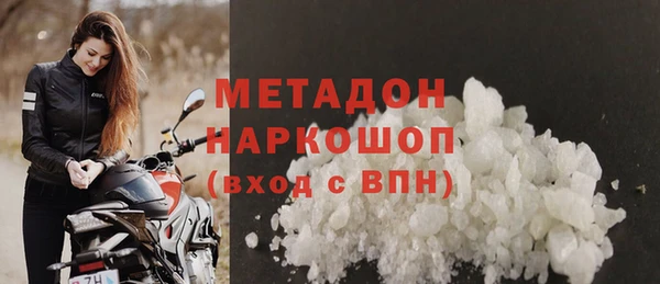 спиды Навашино