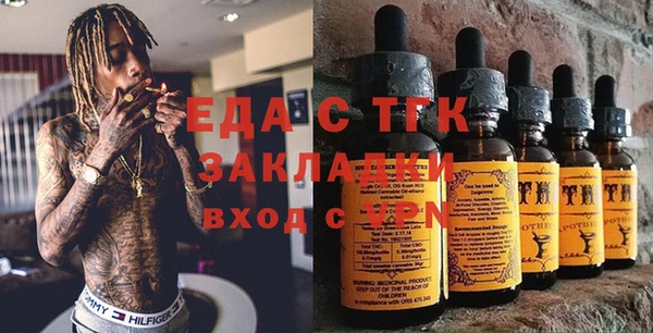 спиды Навашино