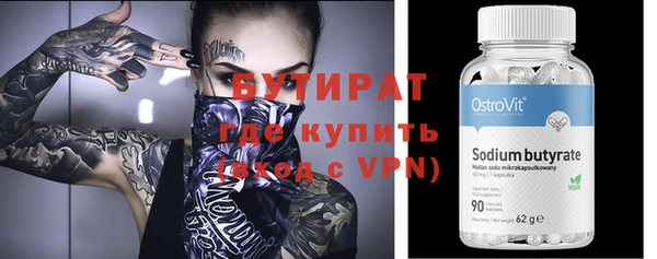 альфа пвп Наволоки