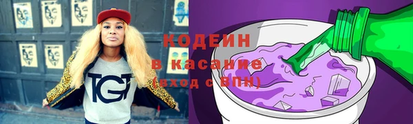 альфа пвп Наволоки