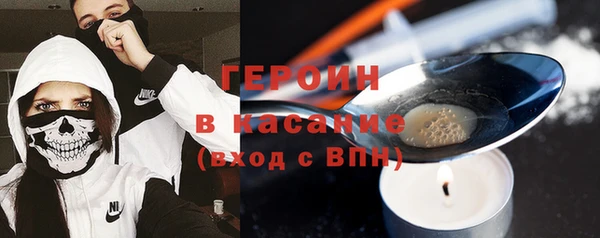 спиды Навашино