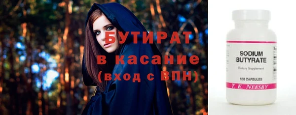 трава Почеп