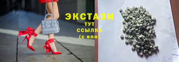 спиды Навашино