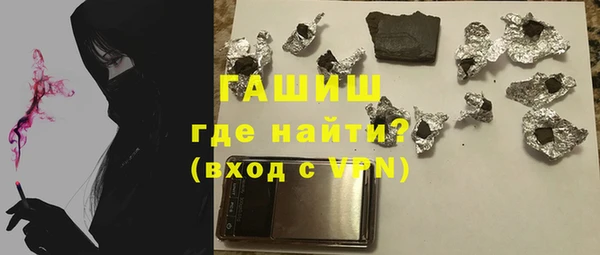 альфа пвп Наволоки