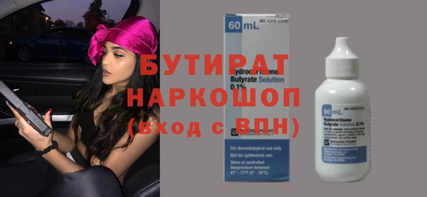 спиды Навашино
