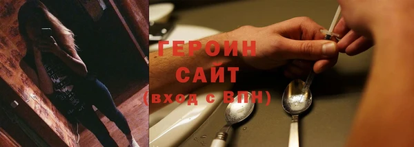 альфа пвп Наволоки