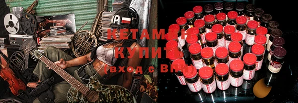 МДМА Михайловск
