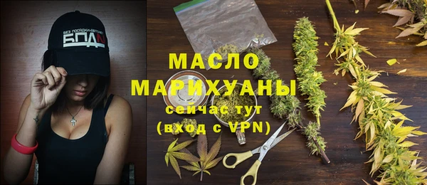 МДМА Михайловск