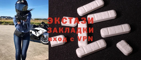спиды Навашино