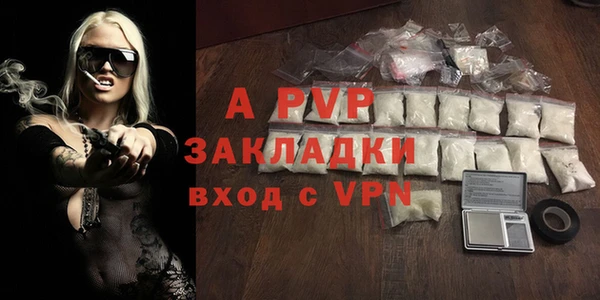 альфа пвп Наволоки