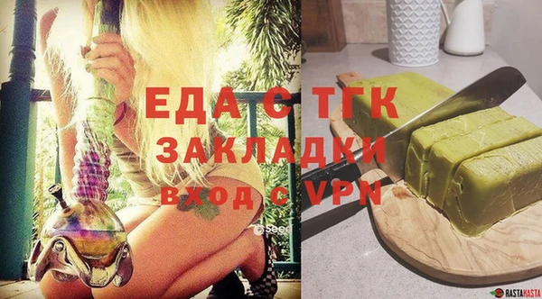спиды Навашино