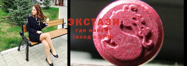 МДМА Михайловск