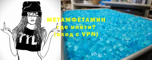 альфа пвп Наволоки