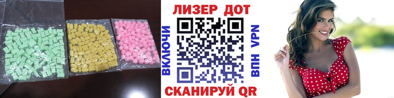 Лсд 25 экстази ecstasy  Слюдянка 
