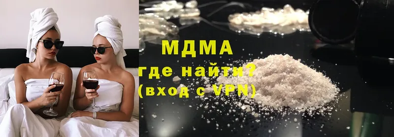 MDMA кристаллы  Слюдянка 