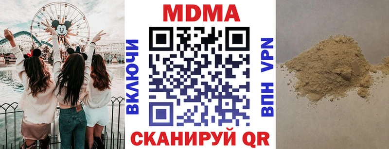 MDMA crystal  Слюдянка 