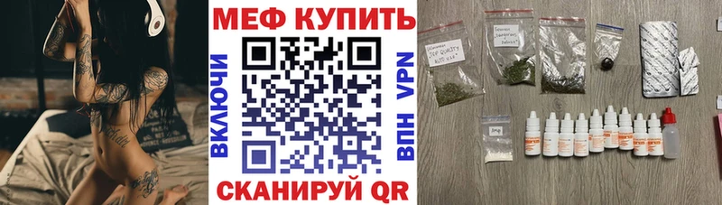 Мефедрон мука Слюдянка