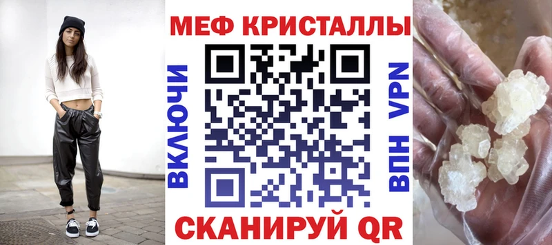 магазин продажи наркотиков  Слюдянка  МЯУ-МЯУ 4 MMC 