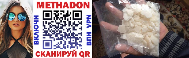 где купить Слюдянка МЕГА ссылки Метадон VHQ