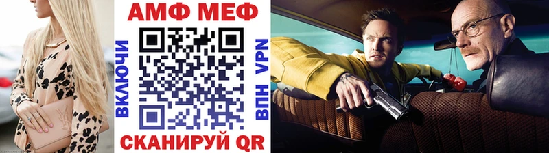 darknet клад  Слюдянка  МЕТАМФЕТАМИН мет 