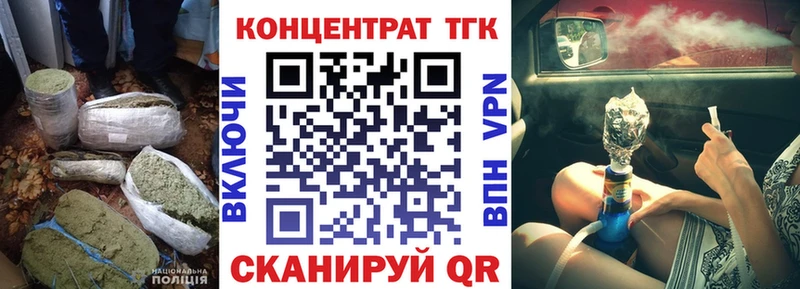 гидра ссылка  нарко площадка Telegram  ТГК жижа  Слюдянка 